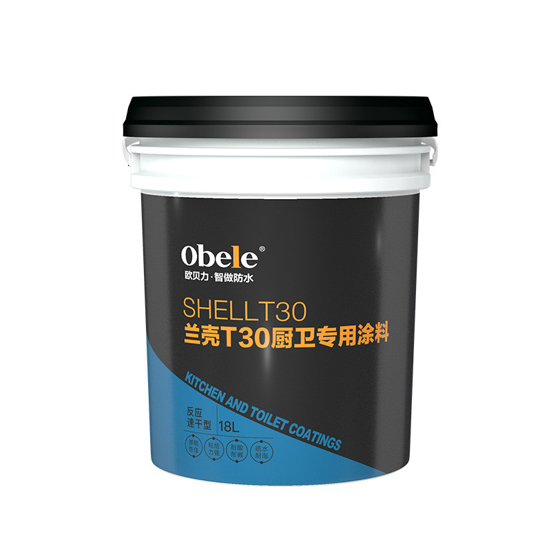 欧贝力t30防水涂料厚涂型厨卫墙面地面专用双组分js水泥基速干