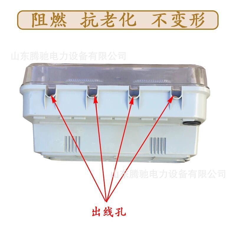 绝缘变压器防护罩透明护套户外pc保护套abs防雨ct开关控制计量箱