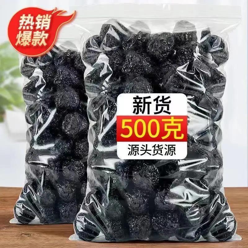 速发天山大乌梅干正宗新疆特产西梅果脯零食老人孩子零食蜜饯酸梅