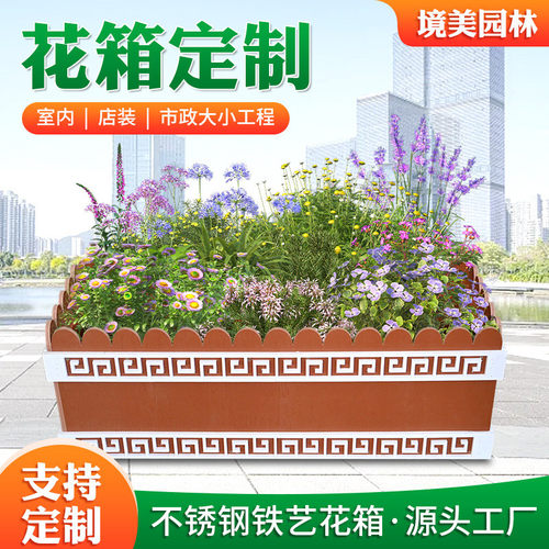 户外花箱实木街道种植箱园林蔬菜门店庭院耐用市政组合户外花箱