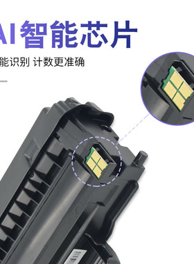 热销适用映普生TN1633粉盒3133DNW4133DNW1133DNW墨盒DR-1233硒鼓