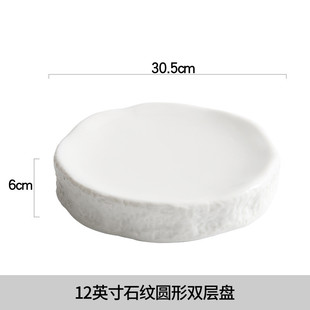 平盘 酒店中厨餐具不规则异形创意会所冷菜盘意境菜融合菜中式