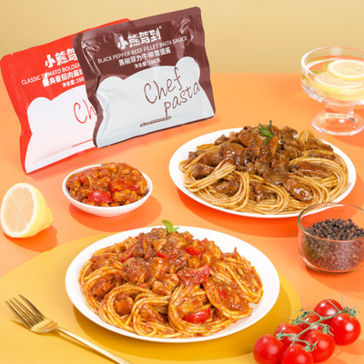 新日期小熊驾到意大利面酱番茄肉酱黑椒奶油培根意面酱即食拌面酱