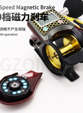 新款海钓远投路亚轮高转速轴16+1比轻量化10档刹车充电数显水滴轮