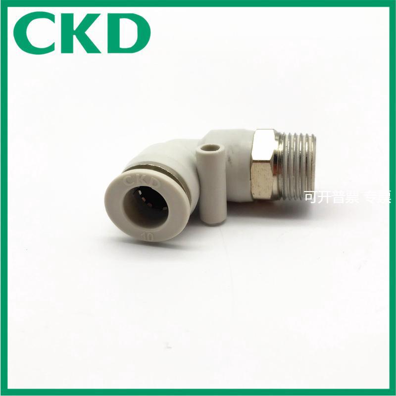 CKD单侧弯管快速L型螺纹气管接头GWL4/6/8/10/12/16-M5/6/8/10/15