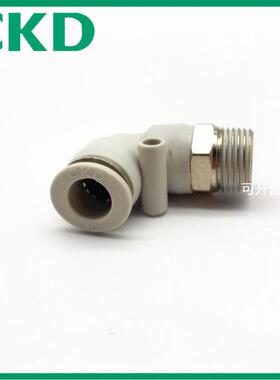 CKD单侧弯管快速L型螺纹气管接头GWL4/6/8/10/12/16-M5/6/8/10/15