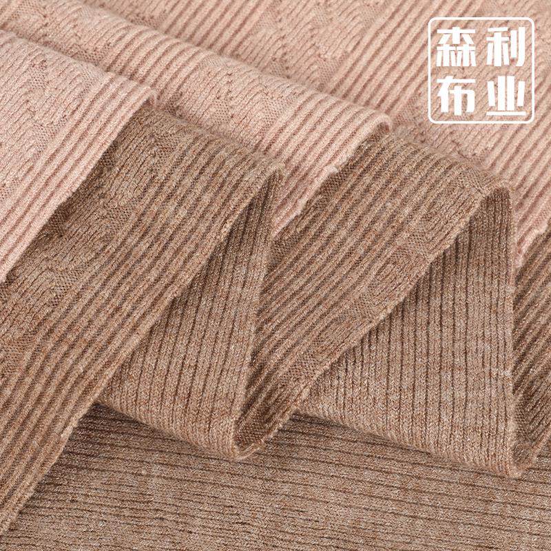 新品羊绒麻花坑条350g涤棉罗纹面料秋冬加厚保暖婴童套装布料