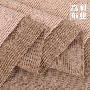 新品 布料 羊绒麻花坑条350g涤棉罗纹面料秋冬婴加厚保暖童套装