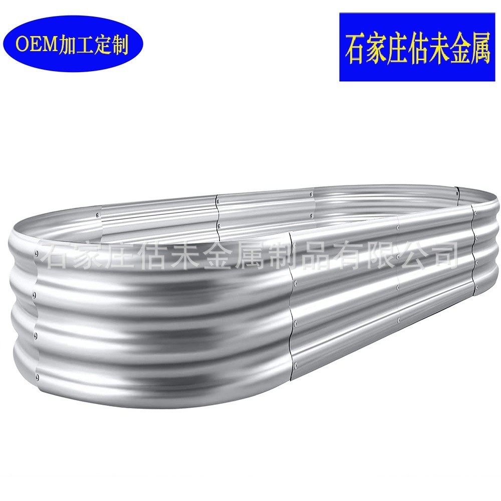 河北定制镀锌板金属床床园林花园金属菜床种菜种植种植箱电商