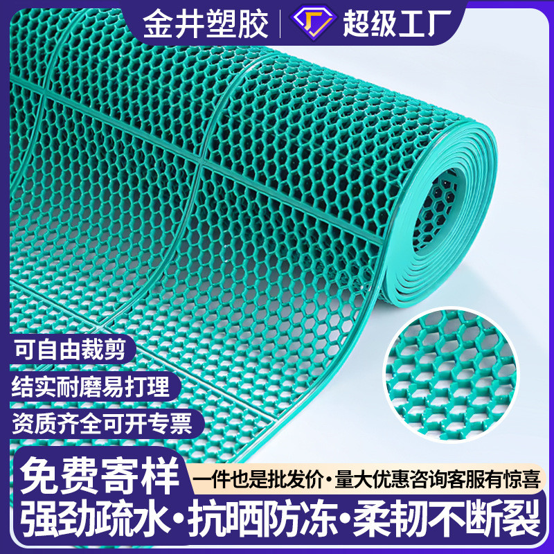 pvc镂空防滑地垫卫生间厨房脚垫浴室户外地毯防水防滑垫地垫商用