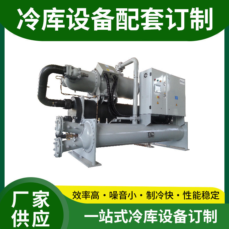 热销冷库敞开式冷凝机组低温制冷压缩机组冷库全套制冷设备风冷机