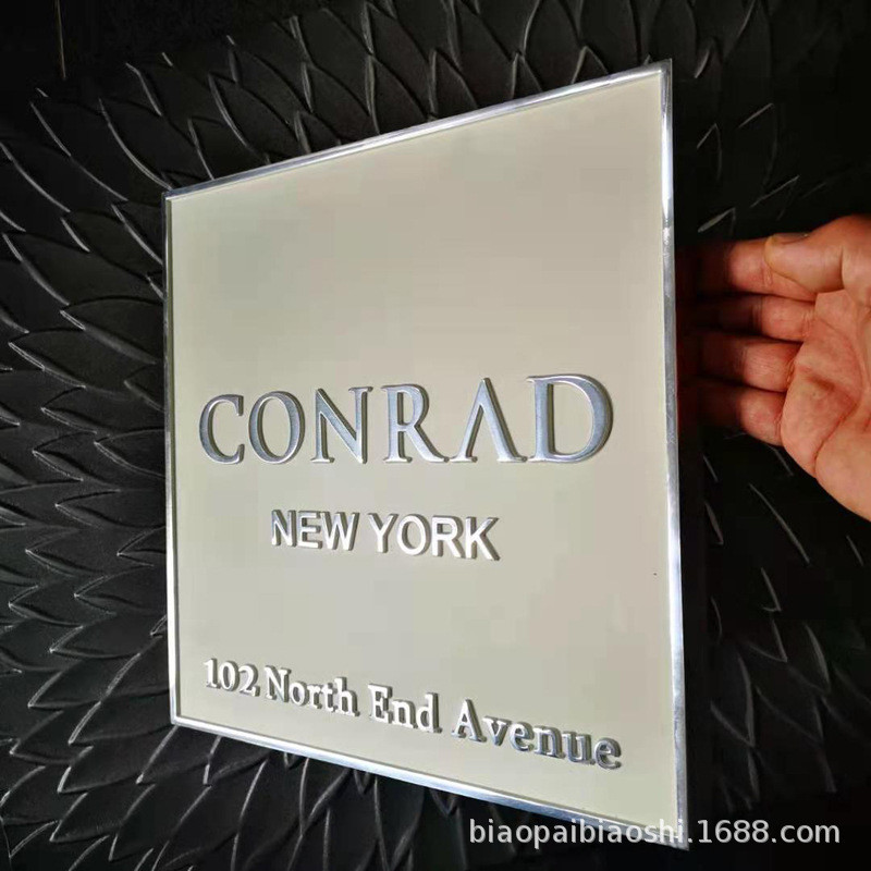 设计公司门牌授权牌纯铜牌匾金属浮雕立体仿古标识志制作招牌