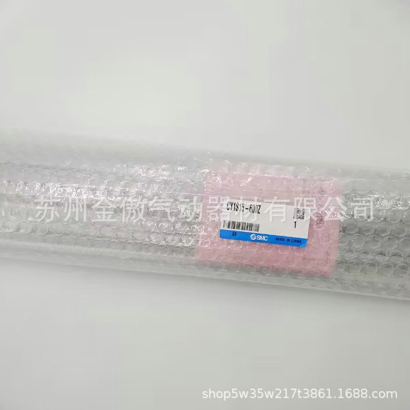 SMC气缸CY1S25-100Z-150-200Z-250-300-350-400-450-500-600-700Z