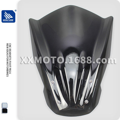 适用于改装YAMAHA MT-07 13-17 摩托车配件 前挡风 挡风玻璃