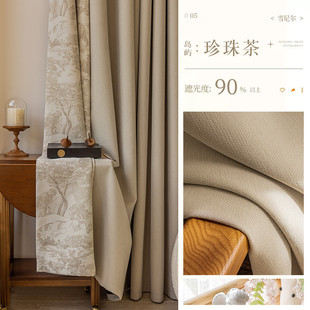 窗帘垂顺面料 田园风格 新款 雪尼尔客厅卧室飘窗全遮光布艺加厚美式