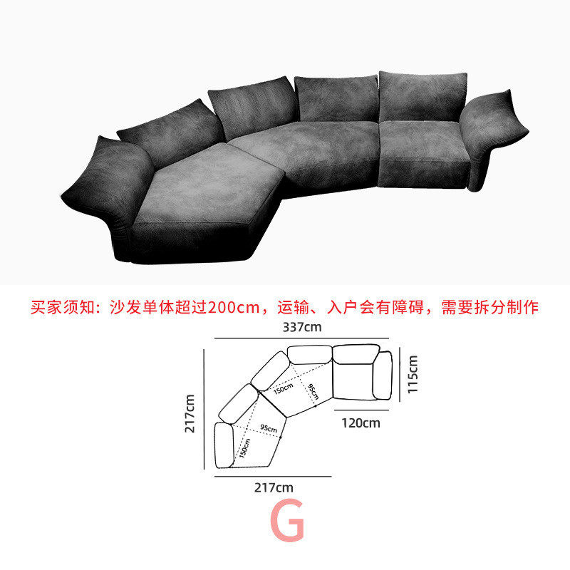 意式极简大户型设计师家具雪尼尔花瓣沙发2024异弧形花朵网红转角