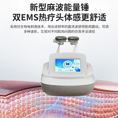 招财猫万通大师经脉灸导仪脉冲DDS全身疏通痛症调理经络养生仪器
