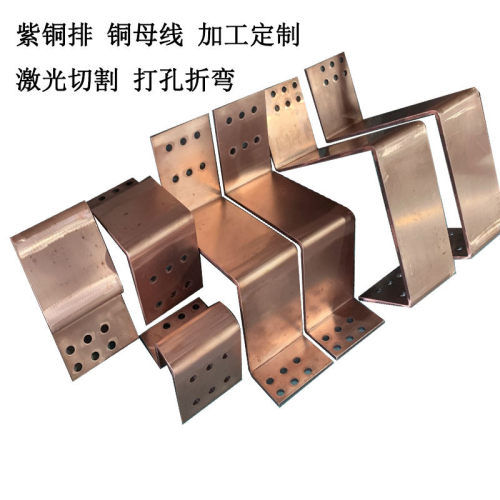 t2紫铜排定制垫片垫圈激光切割/折弯打孔/加工铜板任意形状切割