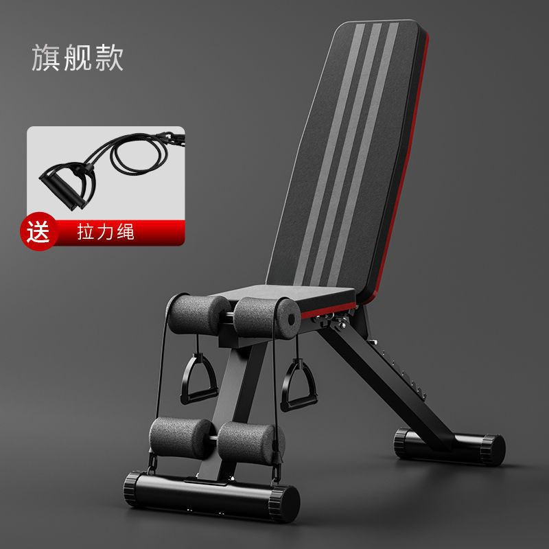 w仰卧起坐辅助器哑铃凳骆家用健身器材飞鸟椅多功能锻炼卧推凳