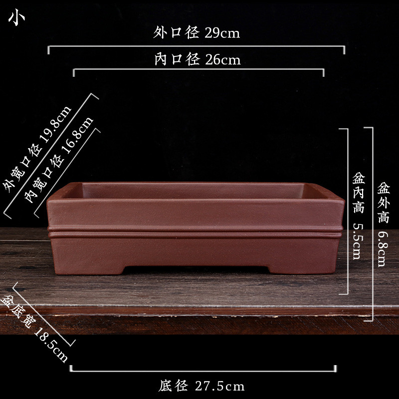 紫砂花盆大号腰圆长方形桌面绿植盆景盆文竹批发摆件室内景观榕树