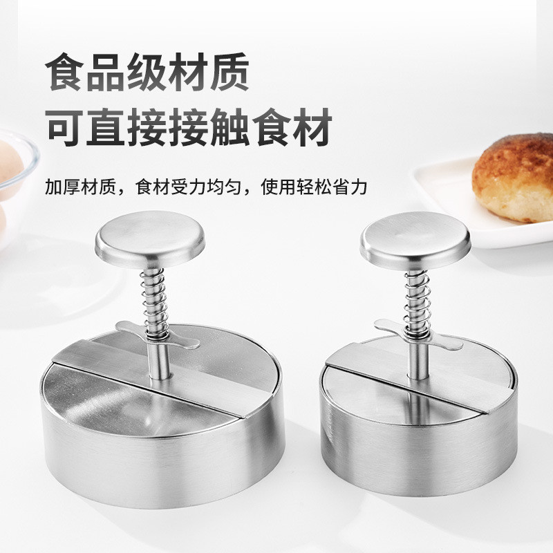 304汉堡压肉器不锈钢压饼器肉饼模压肉机DIY饭团肉馅模具厨房工具