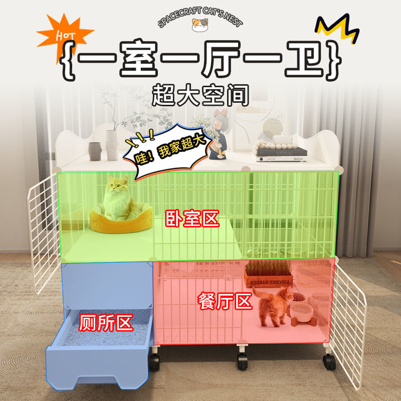 热销猫砂盆带别墅豪华风猫室内一体猫厕所自由空间一室一厅一卫多