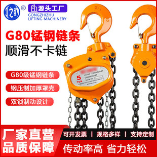 三角形手拉葫芦厂家供应2吨1吨5吨3吨单链小型家用手动葫芦吊机