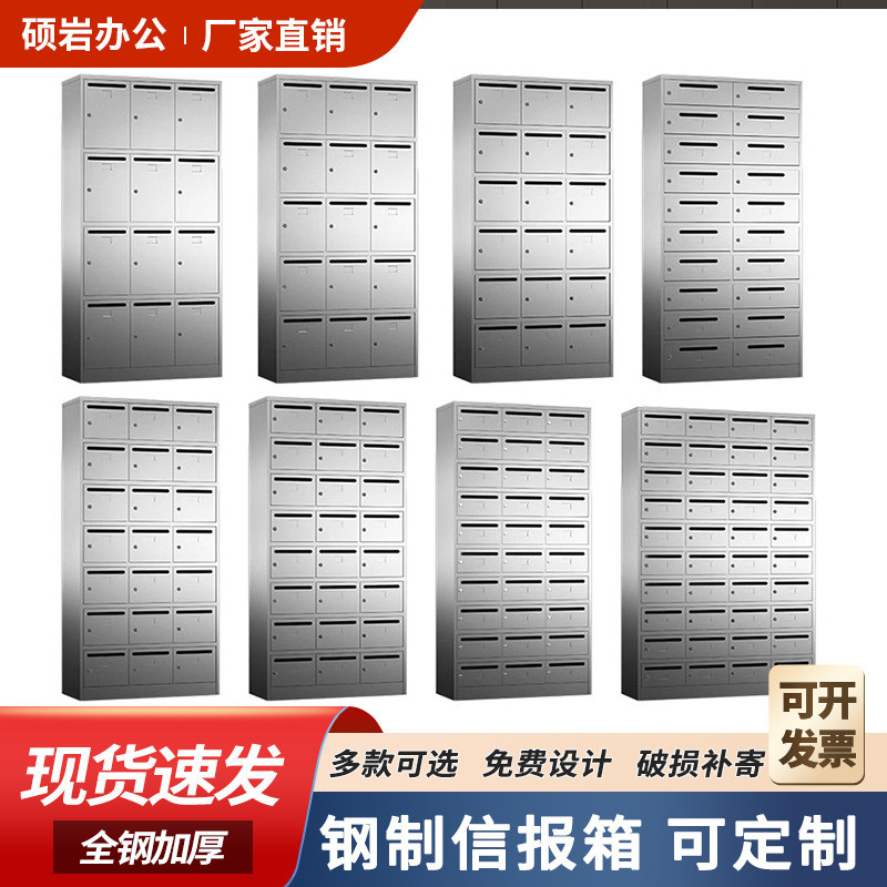 钢制信报箱小区多门意见箱户外防盗投递柜带锁室外多格奶箱邮件柜