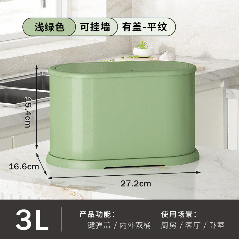 包邮桌面垃圾桶客厅篓按压式轻奢小号家用卫生间收纳盒垃圾桌上