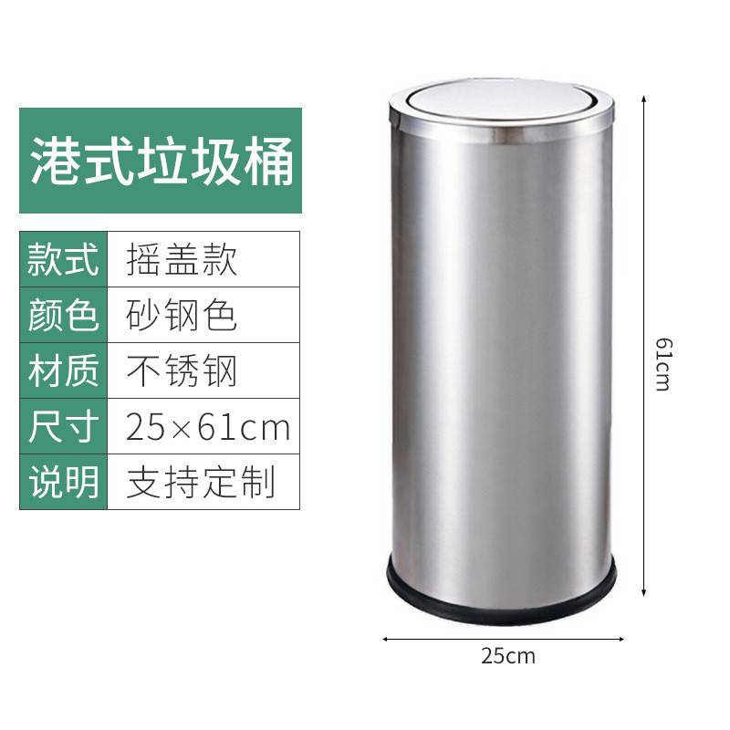 圆形商场不锈钢垃圾桶港式电梯口翻盖半投斜口直投酒店丽格烟灰桶
