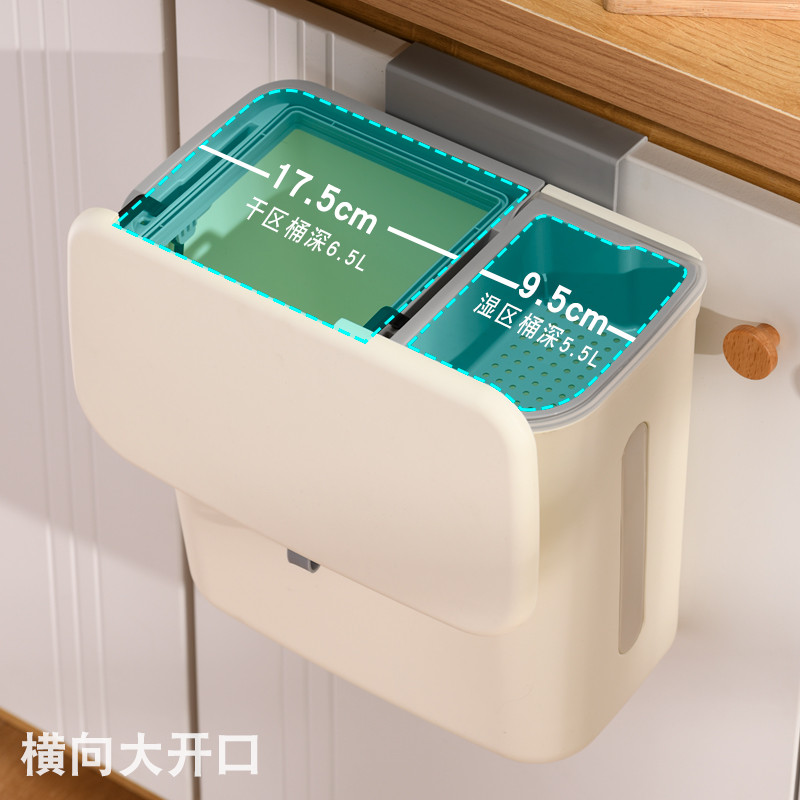 9v7t厨房干湿两用垃圾桶简约橱柜门厨余桶大号家用壁挂式纸篓塑料