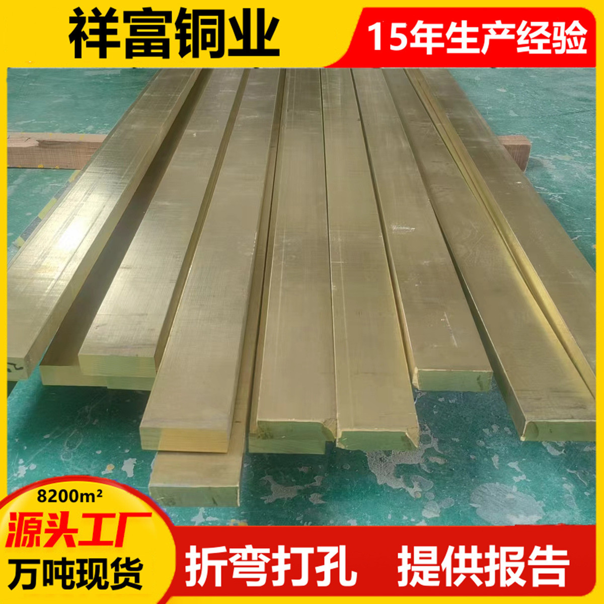 h59黄铜方厂家扁铜条h62可条h59光亮黄铜方排h62水磨石折弯黄铜排