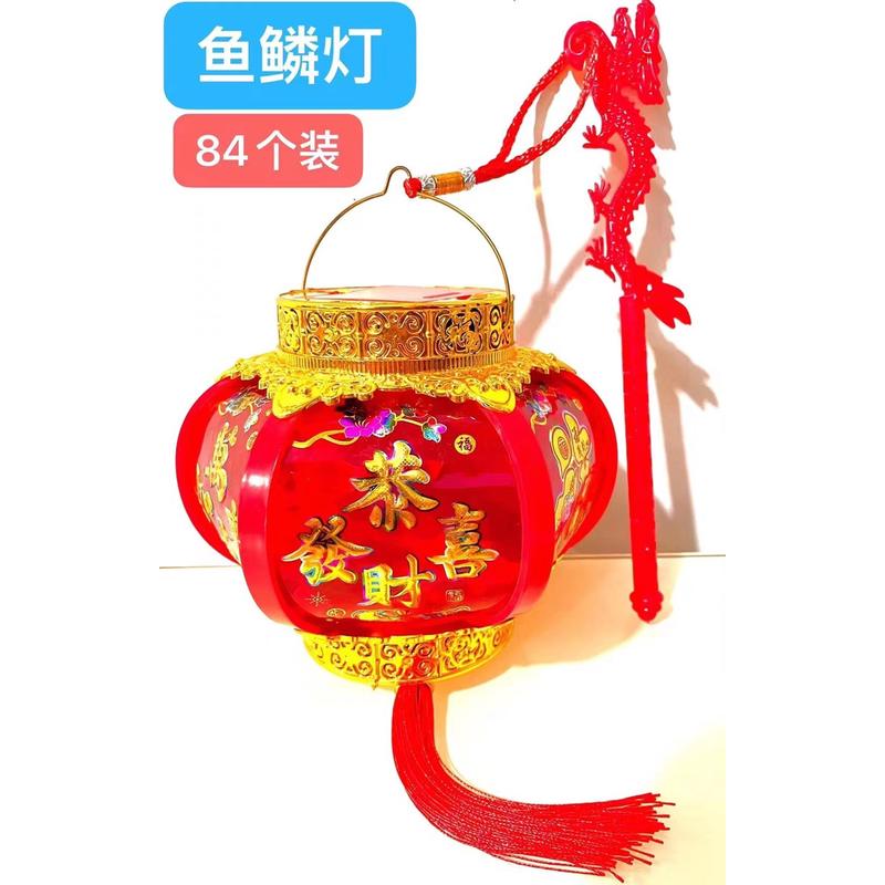 儿童音乐手提灯笼地摊货源中秋节花灯复古风宫廷灯大红水晶荷花灯