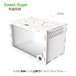 木笼苏格仓鼠笼子亚克力大别墅木质侏儒金丝熊造景用品窝睡窝苏维