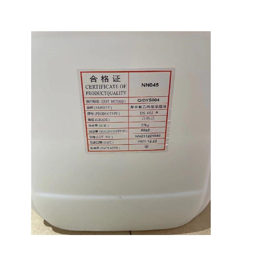 话常温固铁氟龙乳液ptfe常温固话乳液聚四氟乙烯常温固话乳液