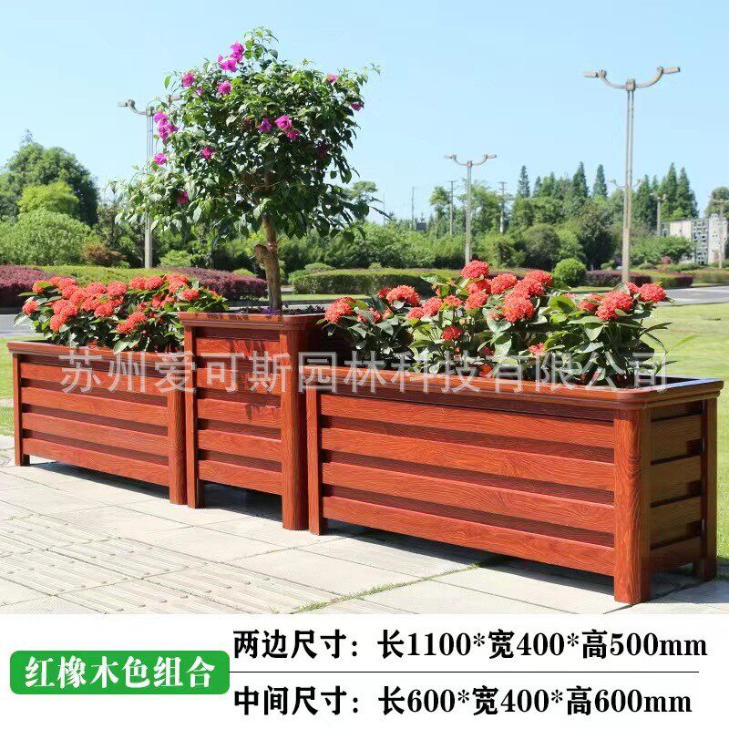 绿植铝合金花箱户外阳台花盆长方形种植箱花槽包邮花盆家用带座椅