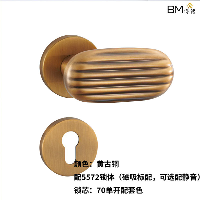 博铭美式门锁室内北欧法式金色轻奢门锁卧室门把手磁吸静音门锁