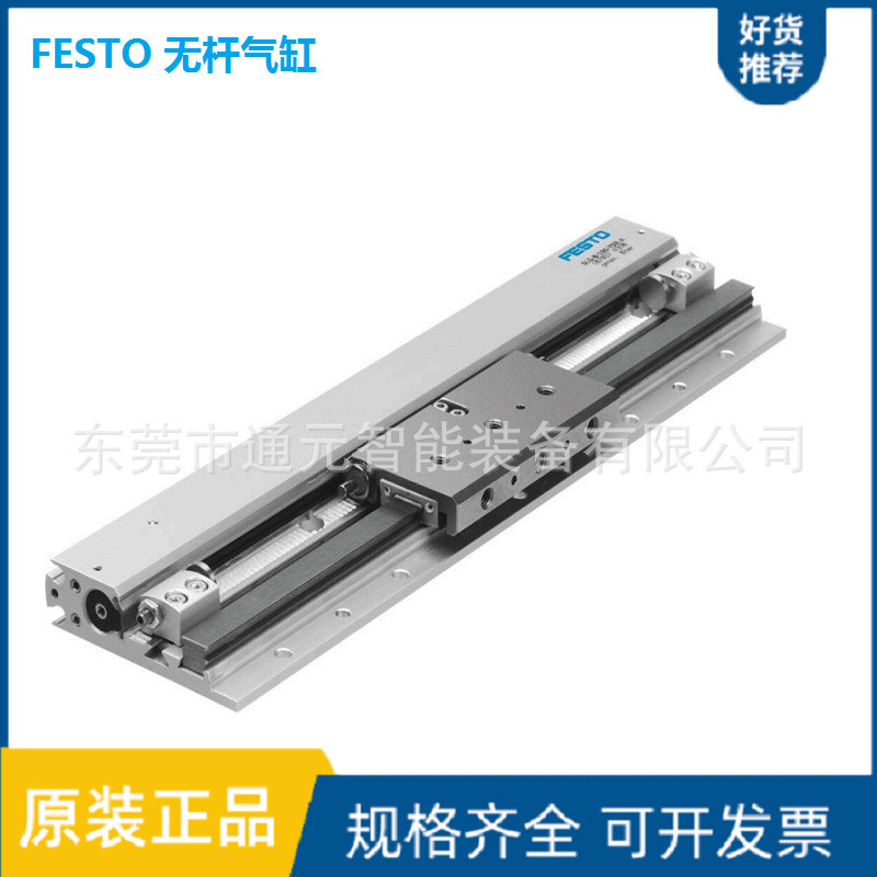 热销费斯托气缸slg-12-200-ysr-aslg-12-300-ysr-aslg-12-400-ysr