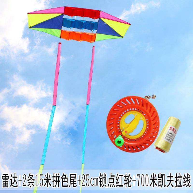 风筝格子伞布树脂风筝成型立体彩虹滑翔机潍坊杆批发