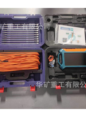 智能成像找水仪高密度电磁找水仪ADMT-200AX-16D智能成像找水仪