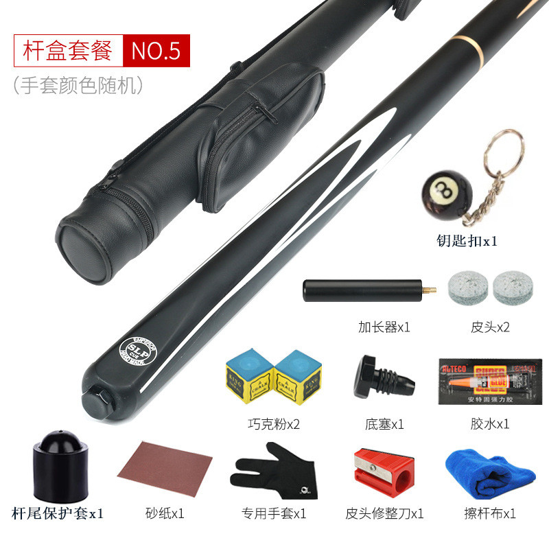 slp台球杆小头斯诺克杆分体八杆黑英式8桌球杆大头中式手工杆10mm
