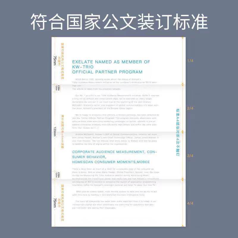 可得优51st中缝办订书机长臂双排a4a3双头公用双孔50页加长省力