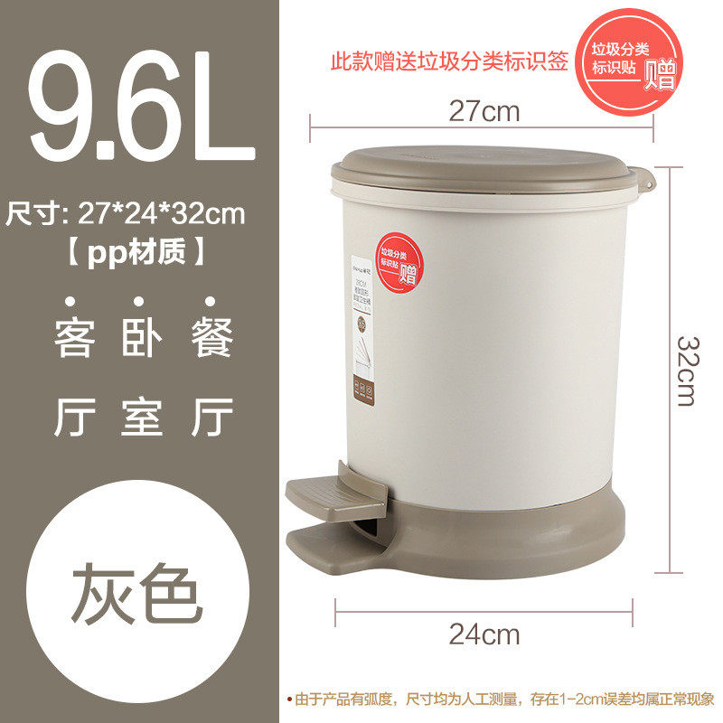 带盖脚踏垃圾桶大小号脚踩双层卫生间厕所卧室内筒客厅拉级桶,家庭/个人清洁工具,垃圾桶,淘宝优惠券,粉丝福利购,淘宝优惠卷