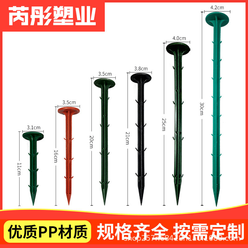 厂家直销防草布地防除草布钉园艺地布钉果园钉草地布黑色塑料地钉