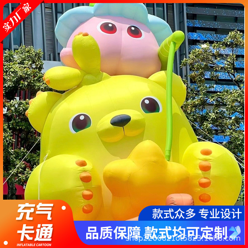 网红充气卡通气模产品人偶模型商场开业户外道具设备源头厂家