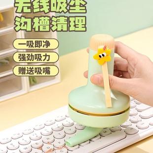桌面吸尘器大吸力学生小型USB手持电动吸橡皮擦屑机键盘灰充电款