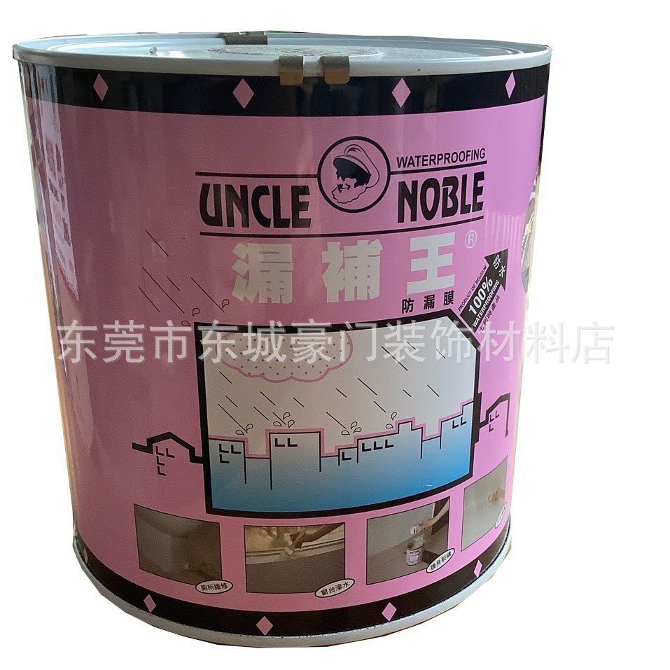 比利时膜补王防漏漏屋顶裂缝补漏胶外墙透明防水涂料外墙窗边防水