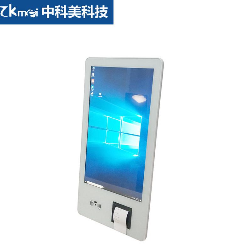 热销21.5寸壁挂式自助收银、点菜一体机广告商超宣传室内播放自助