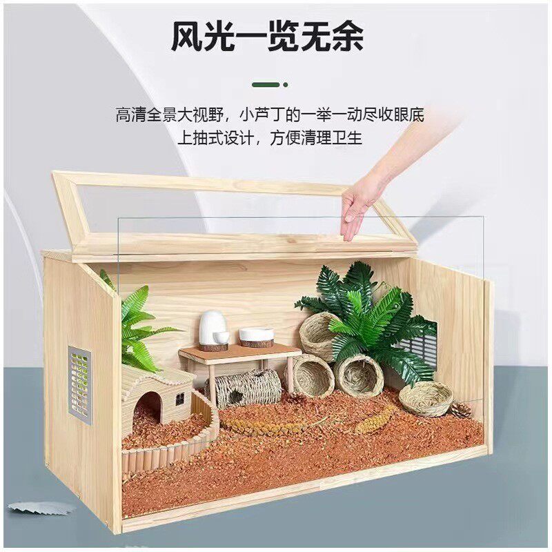 现货木质芦丁鸡饲养箱透明前窗造景别墅保温透气木质鸡笼仓鼠箱