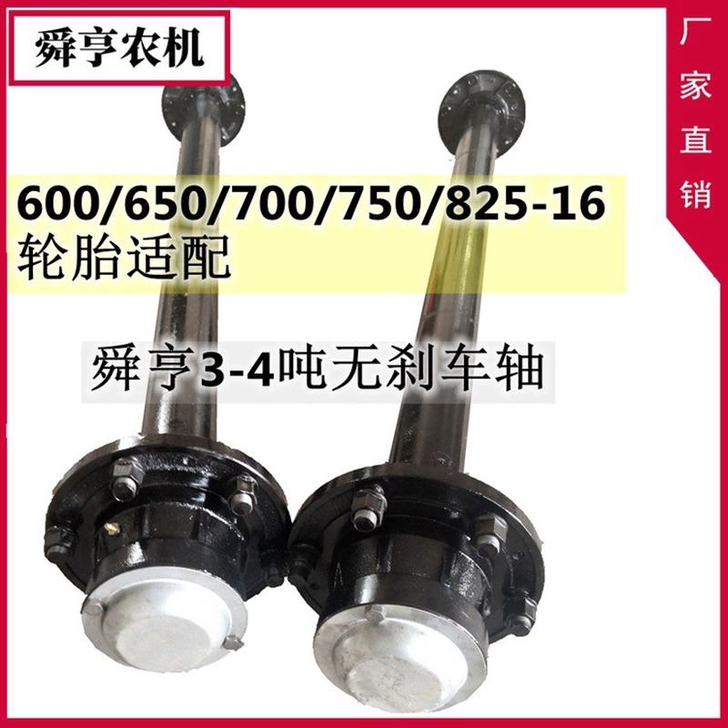 舜亨农机长期供应各种拖斗车轴气刹轴油刹轴无制动车轴